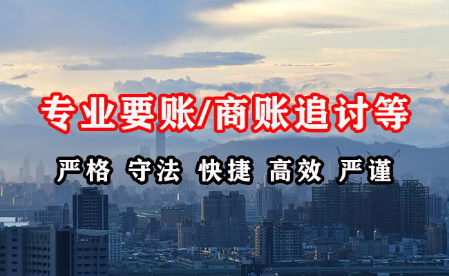 包河催收公司