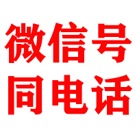 包河金鑫催收公司